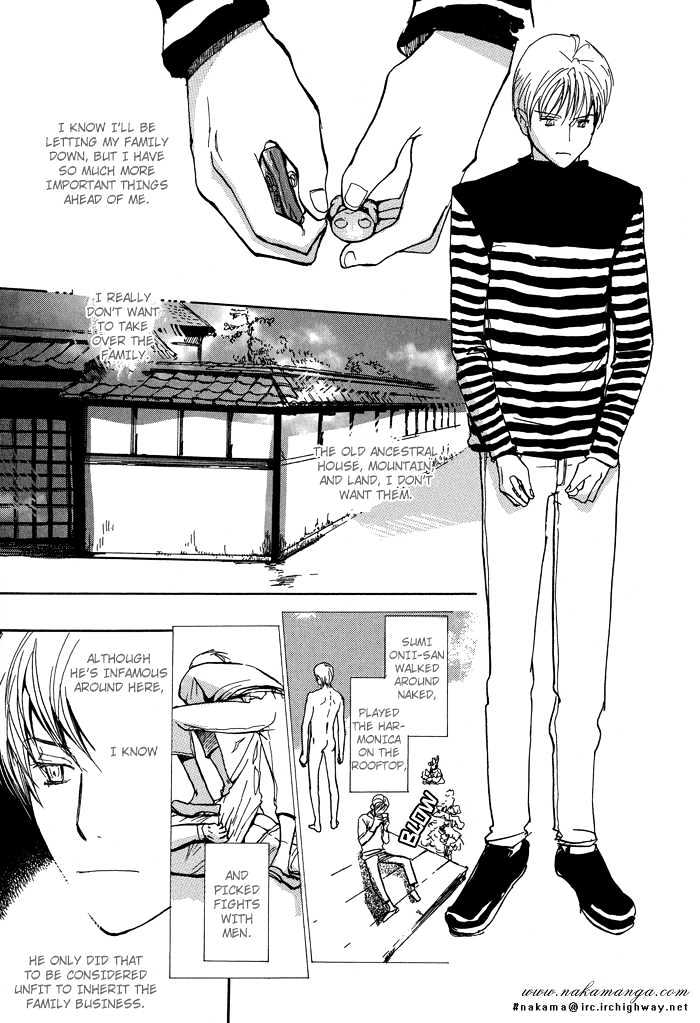 Mimurake no Musuko Chapter 1.2 page 13 - Vol.1 Chapter 2
