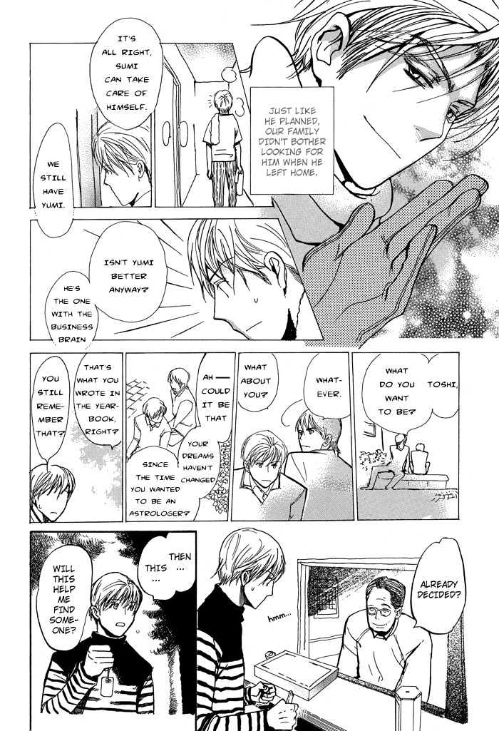 Mimurake no Musuko Chapter 1.2 page 14 - Vol.1 Chapter 2
