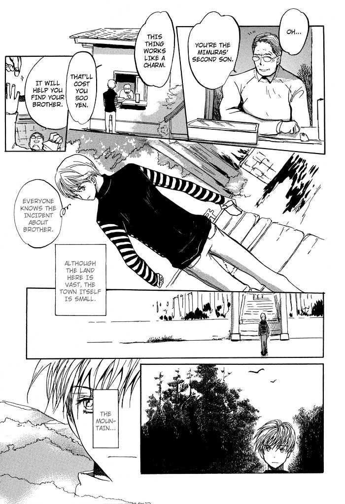 Mimurake no Musuko Chapter 1.2 page 15 - Vol.1 Chapter 2