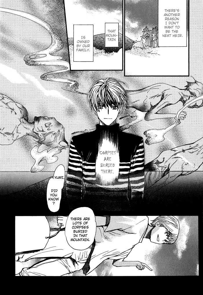 Mimurake no Musuko Chapter 1.2 page 16 - Vol.1 Chapter 2