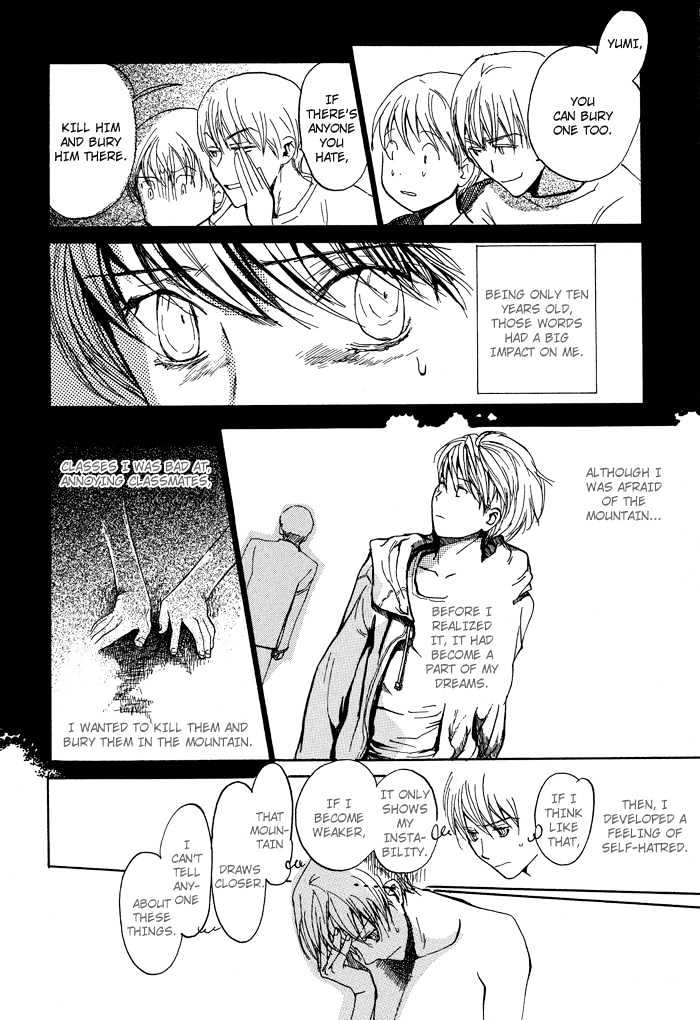 Mimurake no Musuko Chapter 1.2 page 20 - Vol.1 Chapter 2