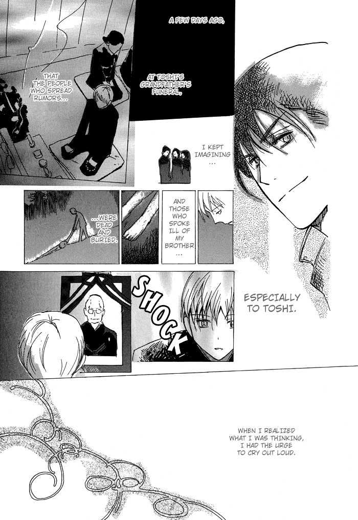 Mimurake no Musuko Chapter 1.2 page 21 - Vol.1 Chapter 2
