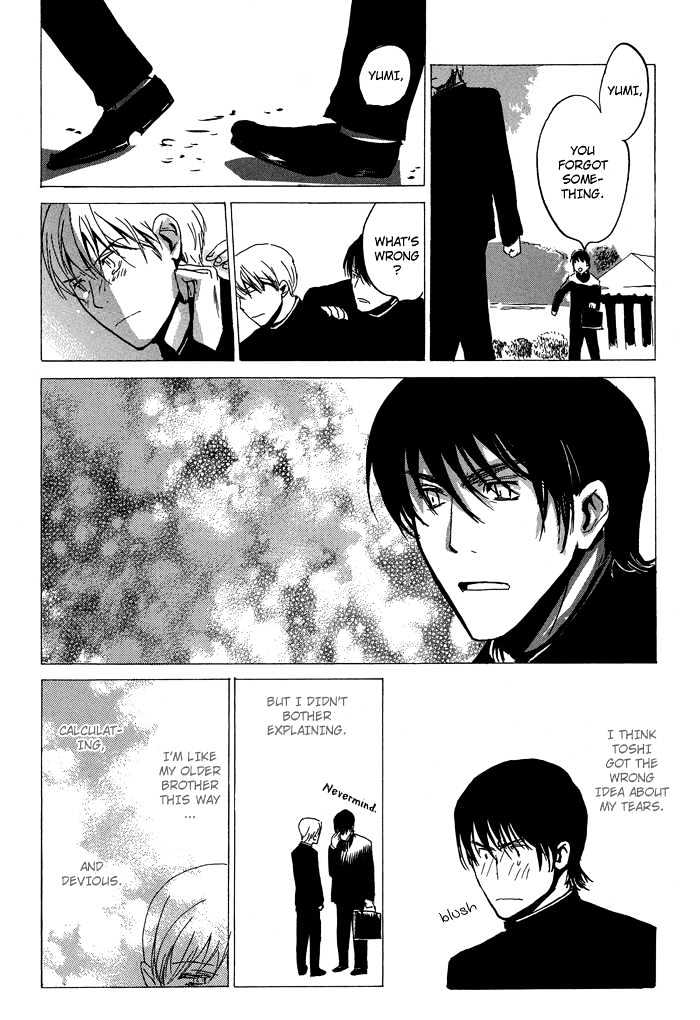 Mimurake no Musuko Chapter 1.2 page 22 - Vol.1 Chapter 2