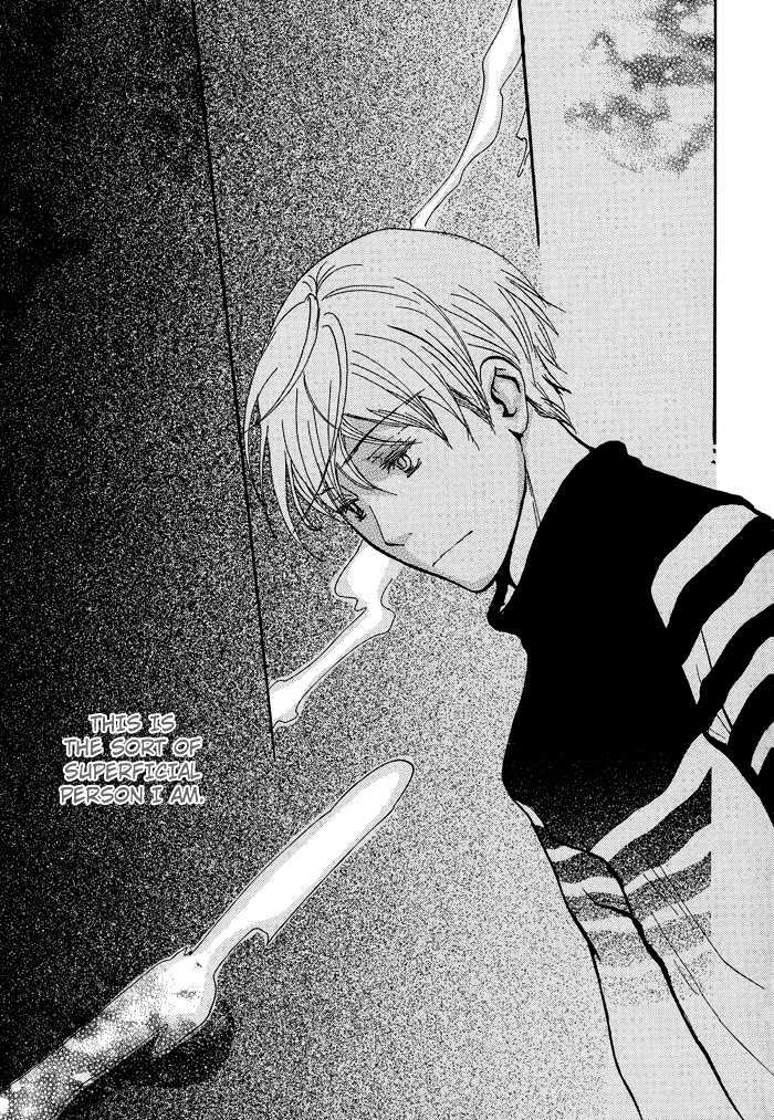 Mimurake no Musuko Chapter 1.2 page 23 - Vol.1 Chapter 2