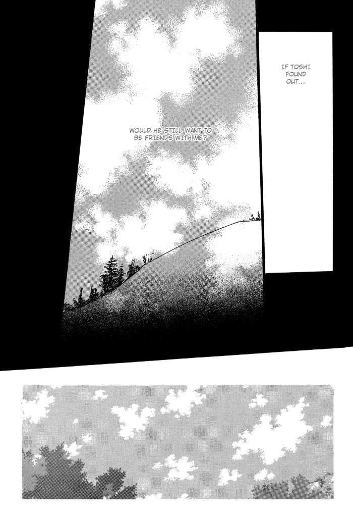Mimurake no Musuko Chapter 1.2 page 24 - Vol.1 Chapter 2