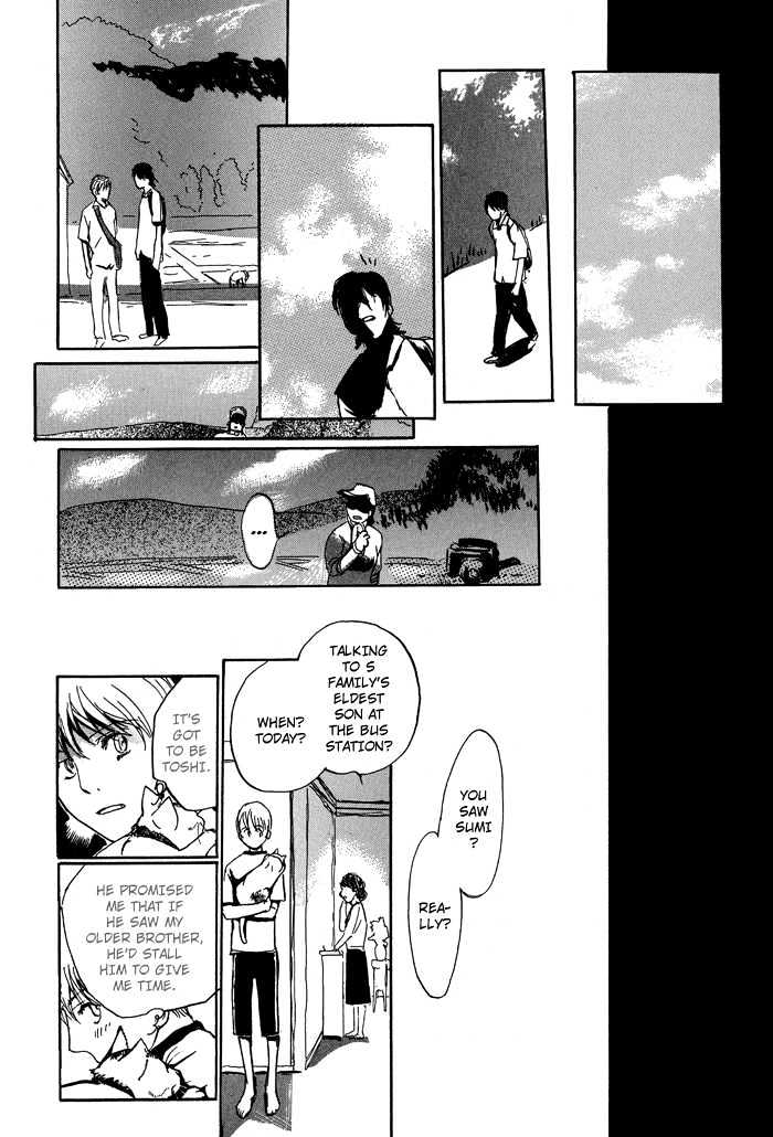 Mimurake no Musuko Chapter 1.2 page 25 - Vol.1 Chapter 2