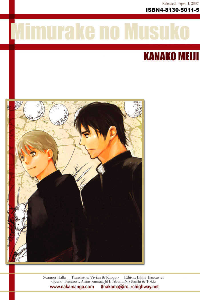 Mimurake no Musuko Chapter 1.2 page 5 - Vol.1 Chapter 2