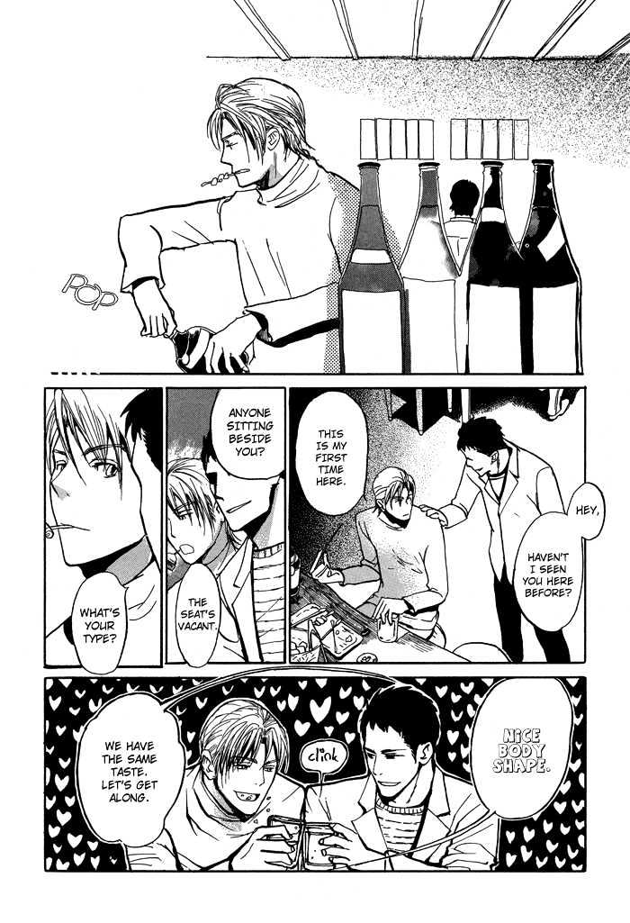 Mimurake no Musuko Chapter 1.2 page 8 - Vol.1 Chapter 2