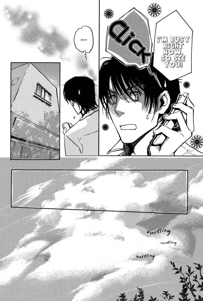 Mimurake no Musuko Chapter 1.3 page 10 - Vol.1 Chapter 3 : The Road To Happiness 2