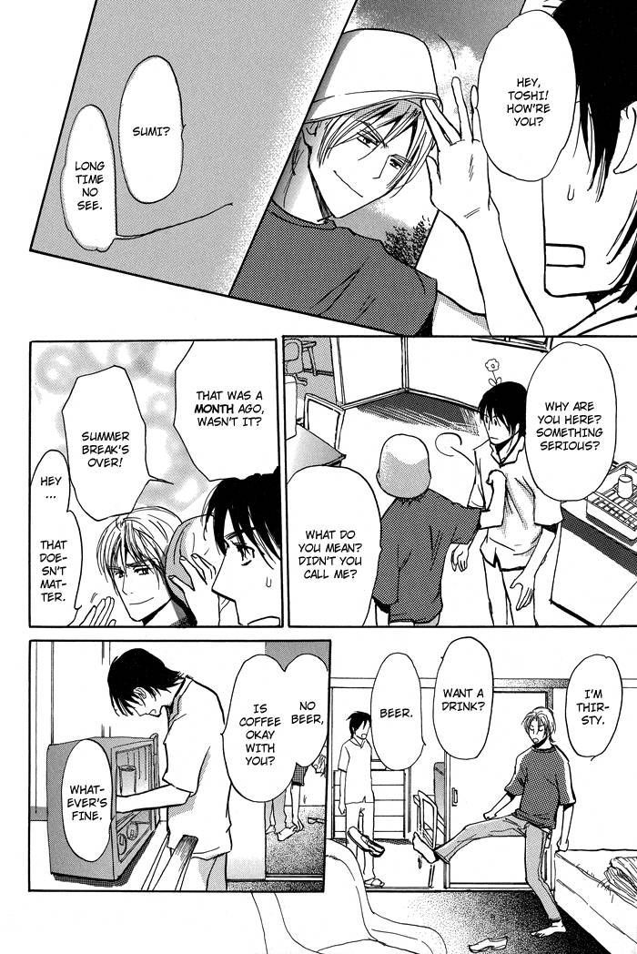 Mimurake no Musuko Chapter 1.3 page 12 - Vol.1 Chapter 3 : The Road To Happiness 2