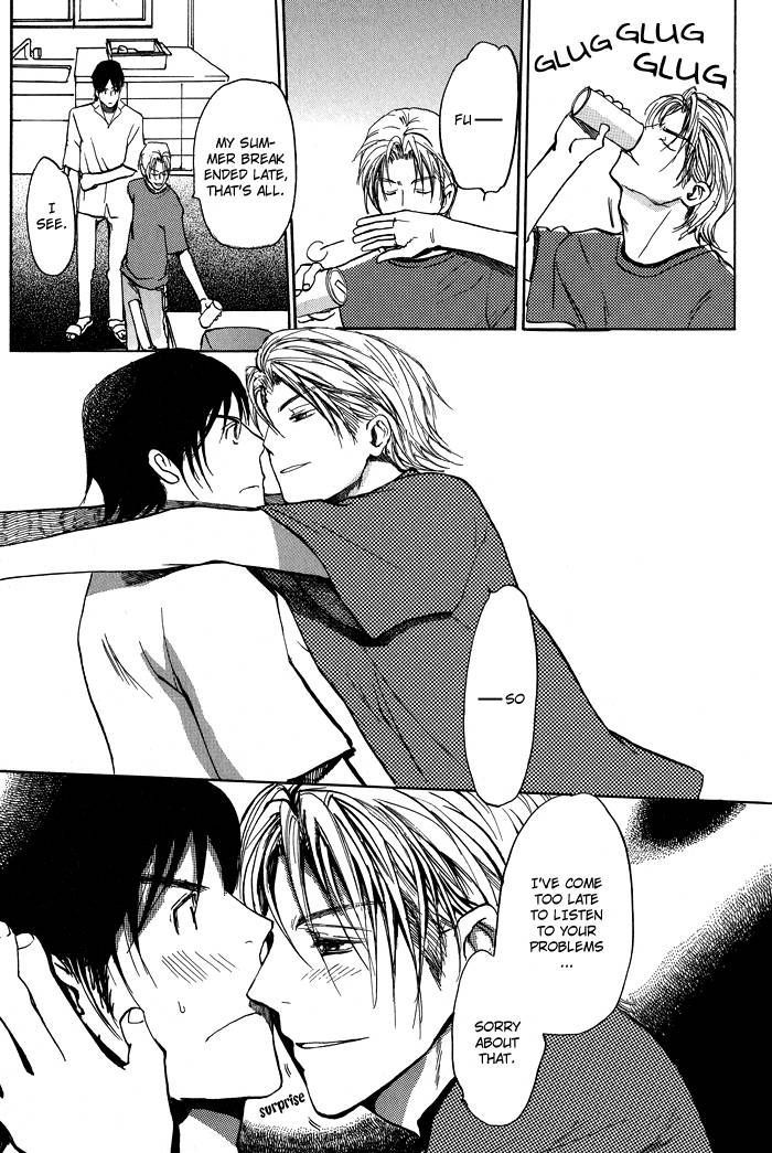 Mimurake no Musuko Chapter 1.3 page 13 - Vol.1 Chapter 3 : The Road To Happiness 2