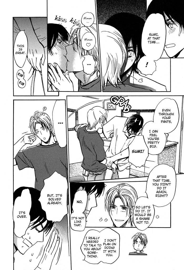 Mimurake no Musuko Chapter 1.3 page 14 - Vol.1 Chapter 3 : The Road To Happiness 2