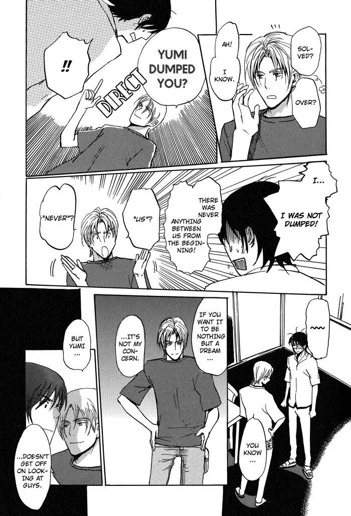 Mimurake no Musuko Chapter 1.3 page 15 - Vol.1 Chapter 3 : The Road To Happiness 2