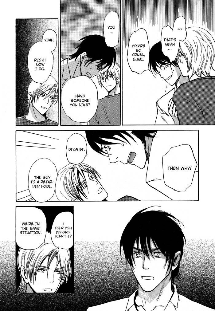 Mimurake no Musuko Chapter 1.3 page 16 - Vol.1 Chapter 3 : The Road To Happiness 2