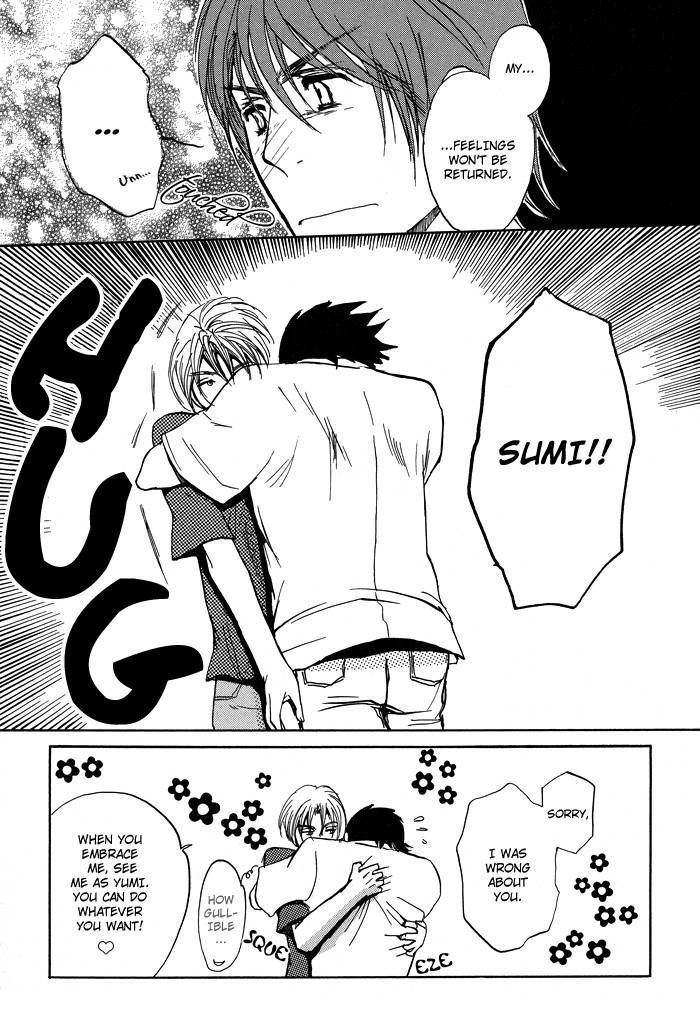 Mimurake no Musuko Chapter 1.3 page 17 - Vol.1 Chapter 3 : The Road To Happiness 2