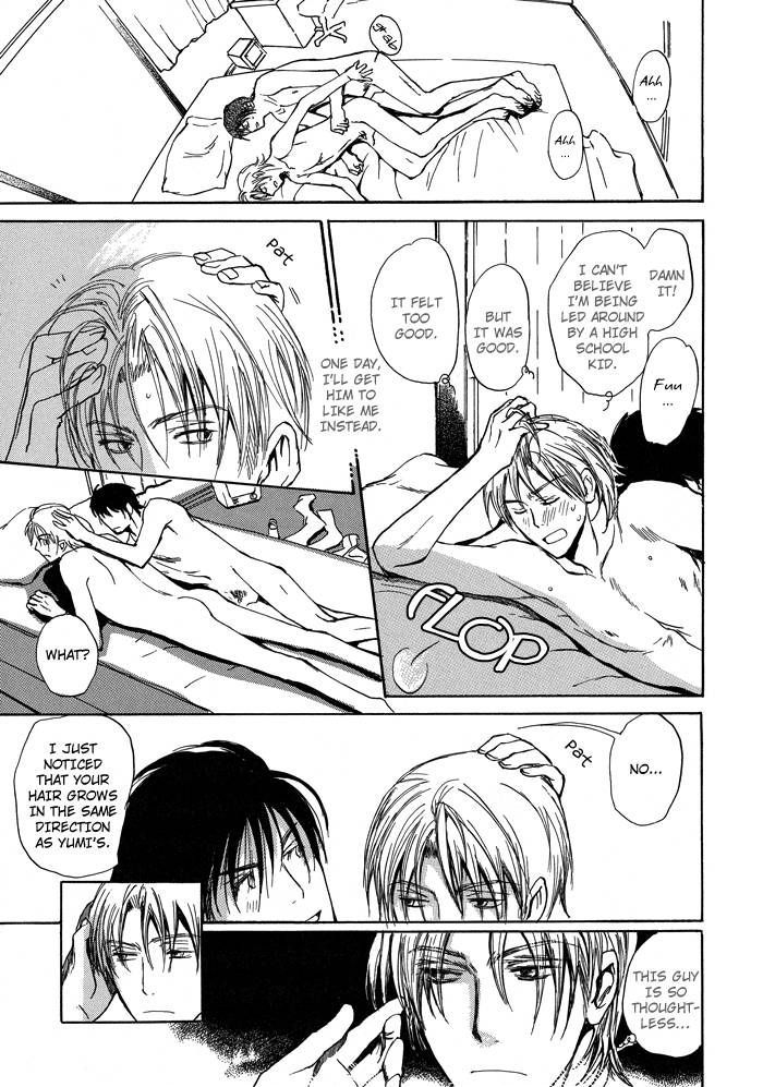 Mimurake no Musuko Chapter 1.3 page 23 - Vol.1 Chapter 3 : The Road To Happiness 2