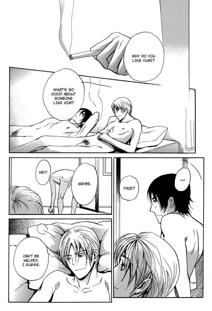 Mimurake no Musuko Chapter 1.3 page 24 - Vol.1 Chapter 3 : The Road To Happiness 2
