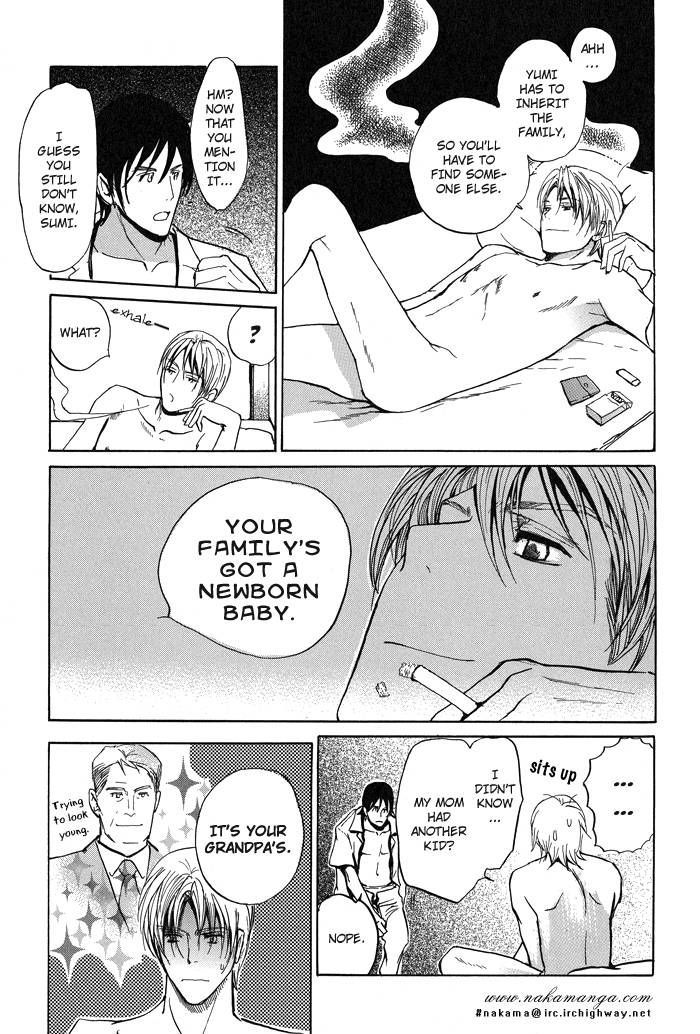 Mimurake no Musuko Chapter 1.3 page 25 - Vol.1 Chapter 3 : The Road To Happiness 2