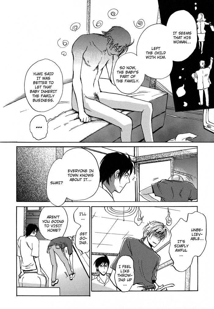 Mimurake no Musuko Chapter 1.3 page 26 - Vol.1 Chapter 3 : The Road To Happiness 2
