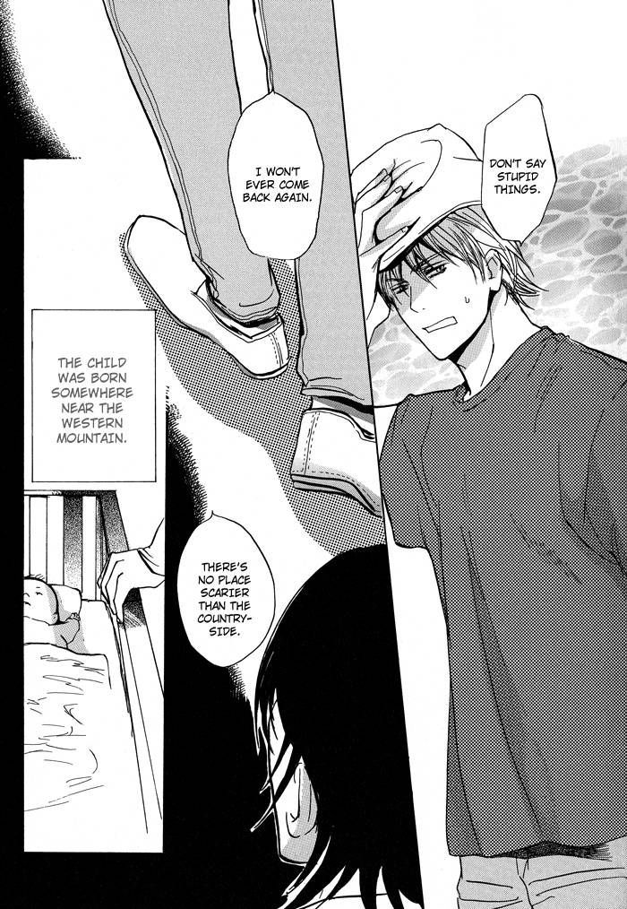 Mimurake no Musuko Chapter 1.3 page 27 - Vol.1 Chapter 3 : The Road To Happiness 2