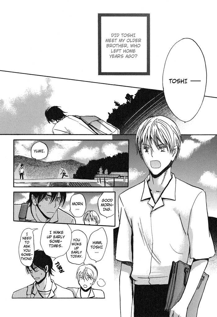 Mimurake no Musuko Chapter 1.3 page 4 - Vol.1 Chapter 3 : The Road To Happiness 2