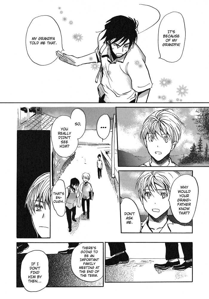 Mimurake no Musuko Chapter 1.3 page 6 - Vol.1 Chapter 3 : The Road To Happiness 2