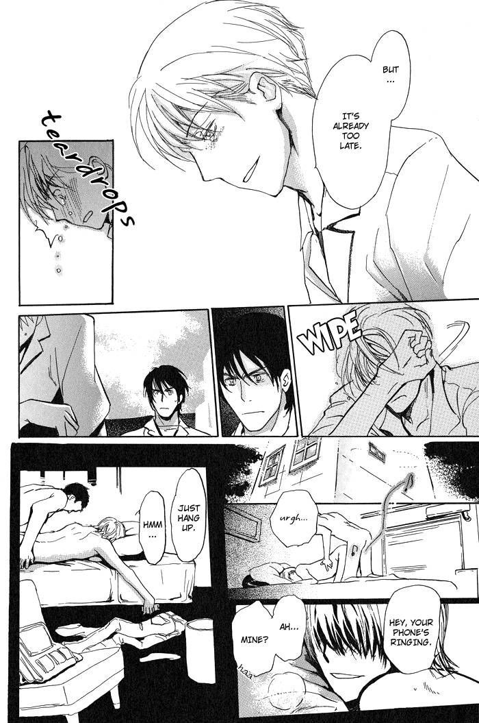 Mimurake no Musuko Chapter 1.3 page 8 - Vol.1 Chapter 3 : The Road To Happiness 2