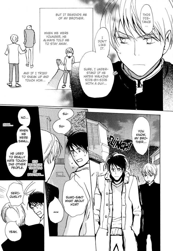 Mimurake no Musuko Chapter 1.4 page 11 - Vol.1 Chapter 4