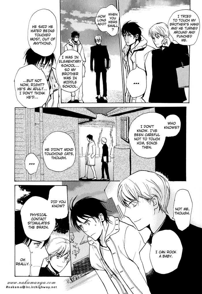 Mimurake no Musuko Chapter 1.4 page 12 - Vol.1 Chapter 4