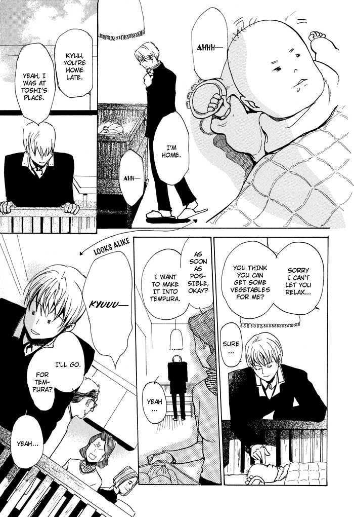 Mimurake no Musuko Chapter 1.4 page 13 - Vol.1 Chapter 4