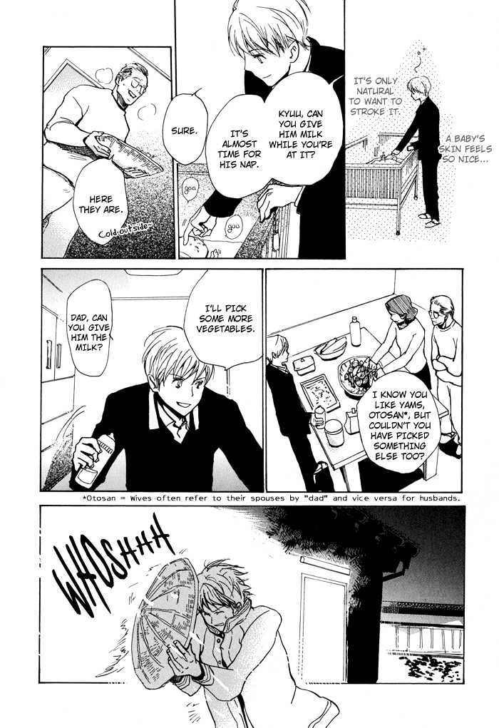 Mimurake no Musuko Chapter 1.4 page 14 - Vol.1 Chapter 4