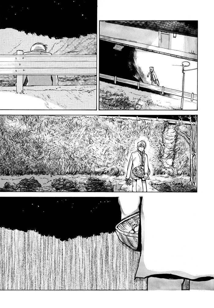 Mimurake no Musuko Chapter 1.4 page 15 - Vol.1 Chapter 4