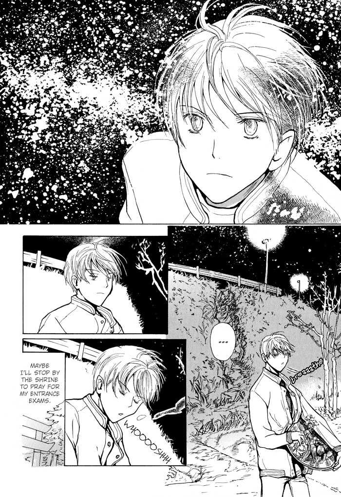 Mimurake no Musuko Chapter 1.4 page 16 - Vol.1 Chapter 4