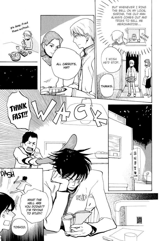 Mimurake no Musuko Chapter 1.4 page 17 - Vol.1 Chapter 4