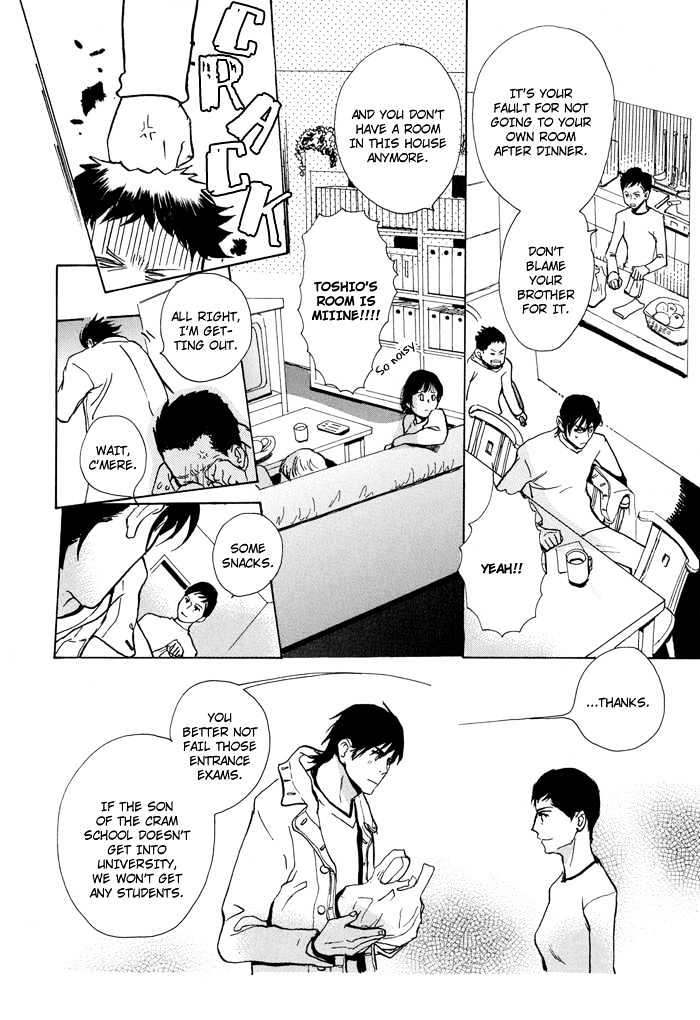 Mimurake no Musuko Chapter 1.4 page 18 - Vol.1 Chapter 4