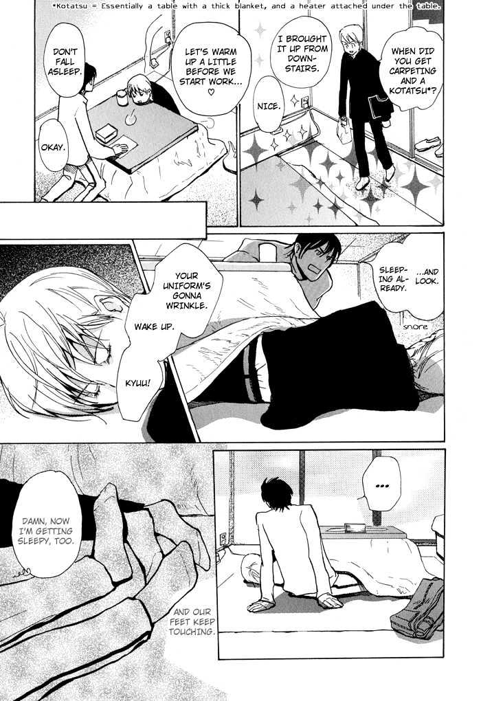 Mimurake no Musuko Chapter 1.4 page 21 - Vol.1 Chapter 4