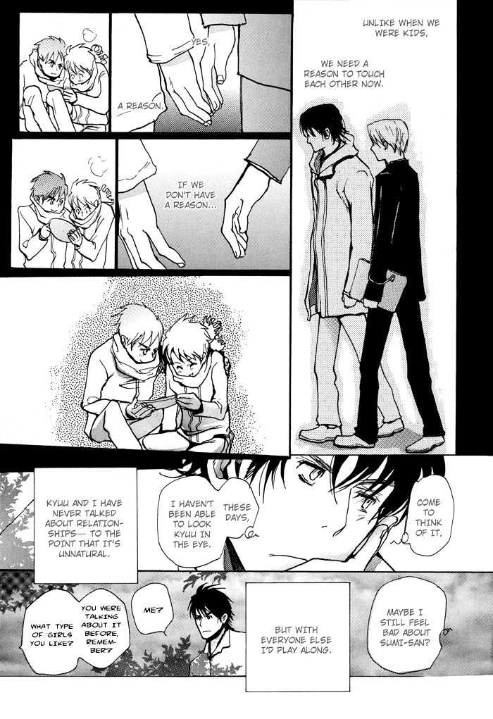 Mimurake no Musuko Chapter 1.4 page 23 - Vol.1 Chapter 4