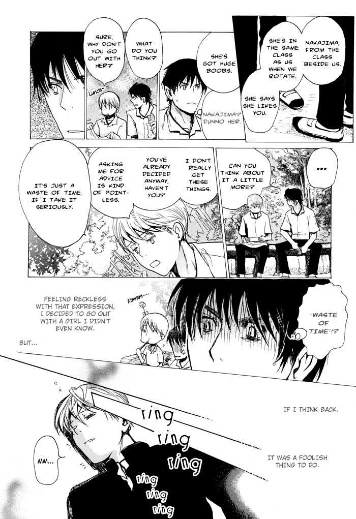 Mimurake no Musuko Chapter 1.4 page 24 - Vol.1 Chapter 4
