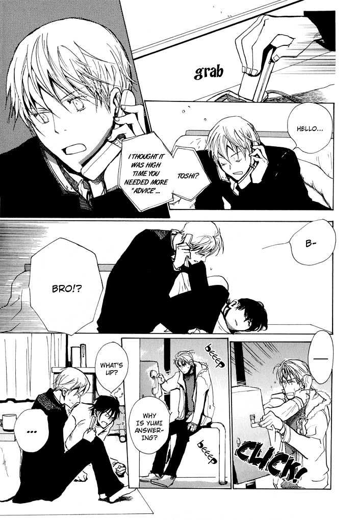 Mimurake no Musuko Chapter 1.4 page 25 - Vol.1 Chapter 4