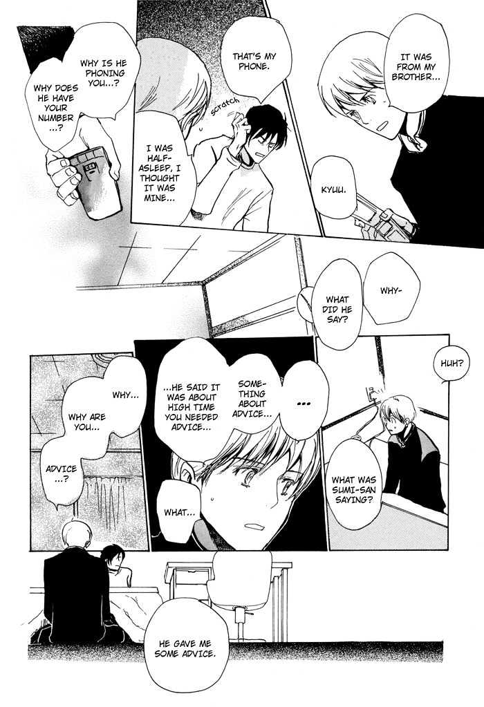 Mimurake no Musuko Chapter 1.4 page 26 - Vol.1 Chapter 4