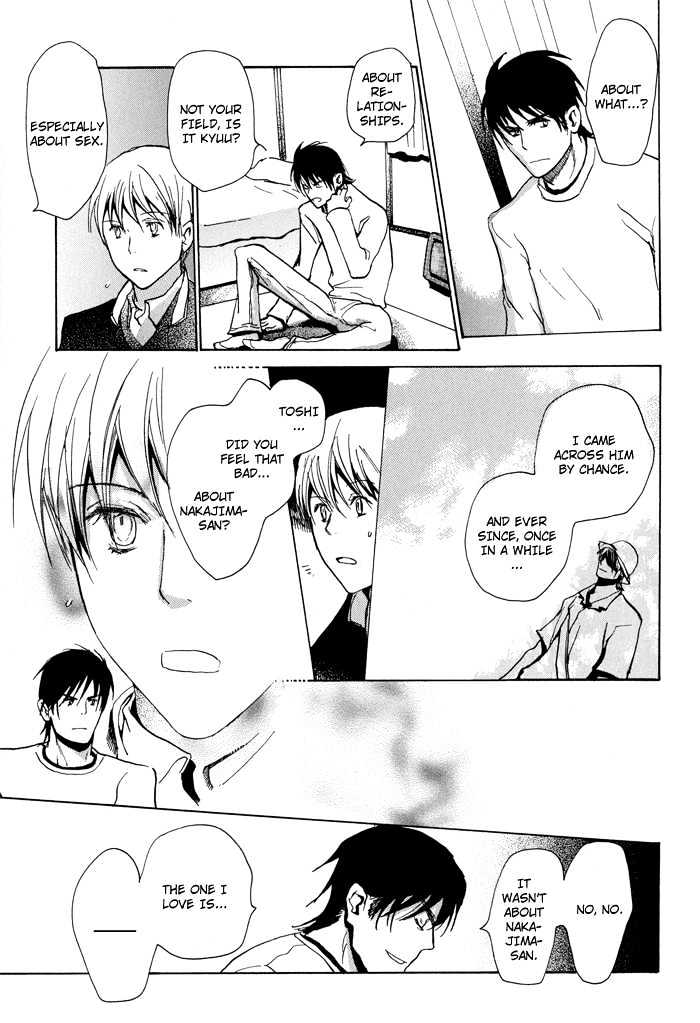 Mimurake no Musuko Chapter 1.4 page 27 - Vol.1 Chapter 4