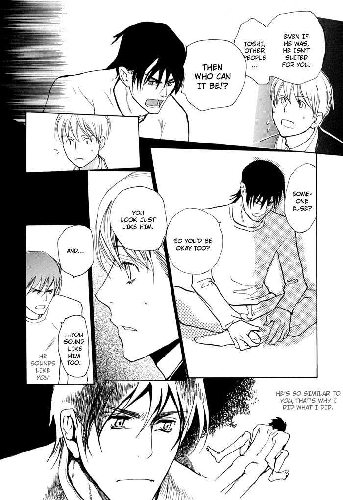 Mimurake no Musuko Chapter 1.4 page 30 - Vol.1 Chapter 4