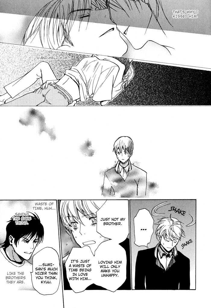 Mimurake no Musuko Chapter 1.4 page 31 - Vol.1 Chapter 4
