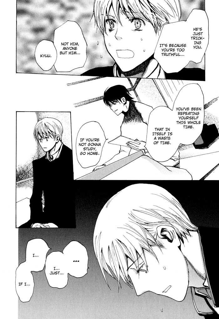 Mimurake no Musuko Chapter 1.4 page 32 - Vol.1 Chapter 4