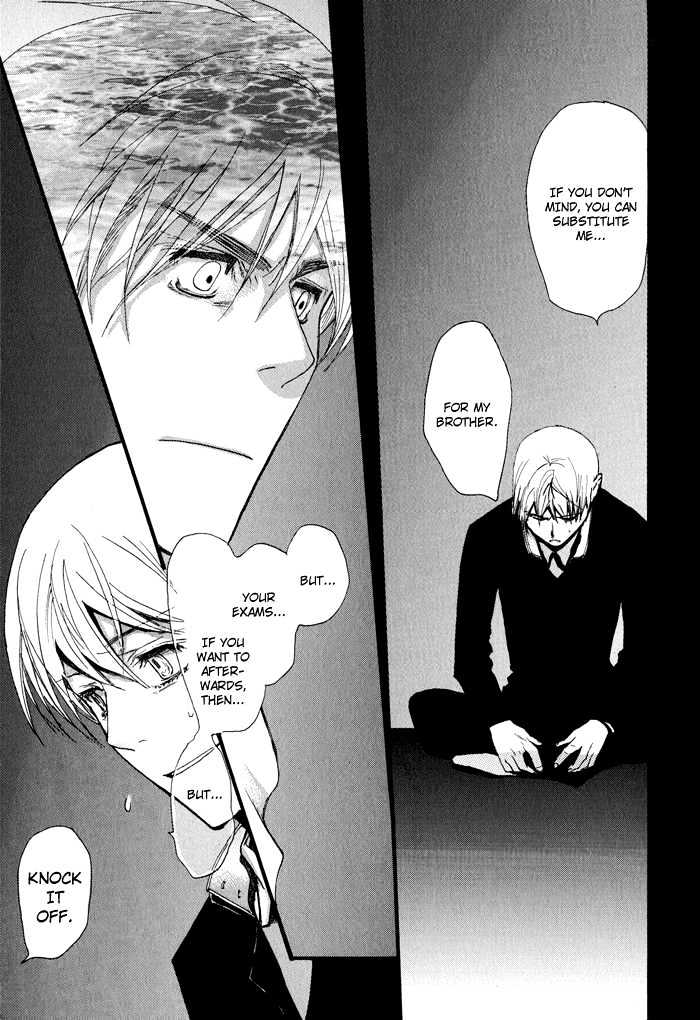 Mimurake no Musuko Chapter 1.4 page 33 - Vol.1 Chapter 4