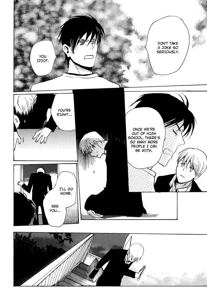 Mimurake no Musuko Chapter 1.4 page 34 - Vol.1 Chapter 4