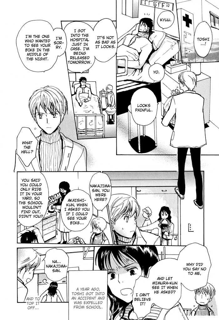 Mimurake no Musuko Chapter 1.4 page 6 - Vol.1 Chapter 4