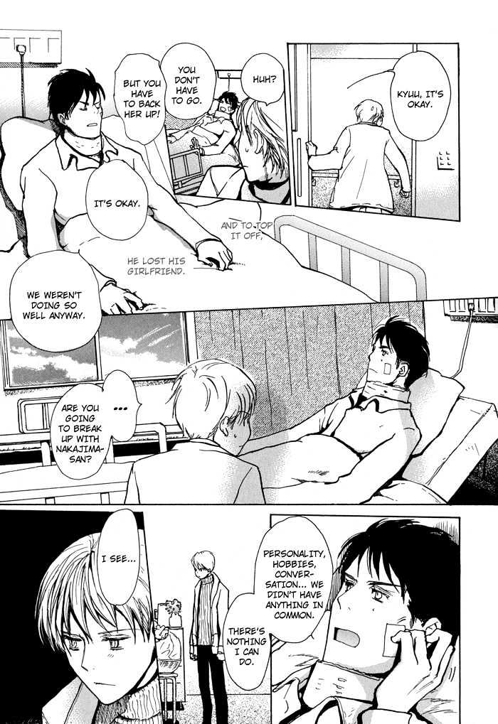 Mimurake no Musuko Chapter 1.4 page 7 - Vol.1 Chapter 4