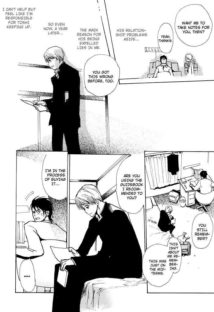 Mimurake no Musuko Chapter 1.4 page 8 - Vol.1 Chapter 4
