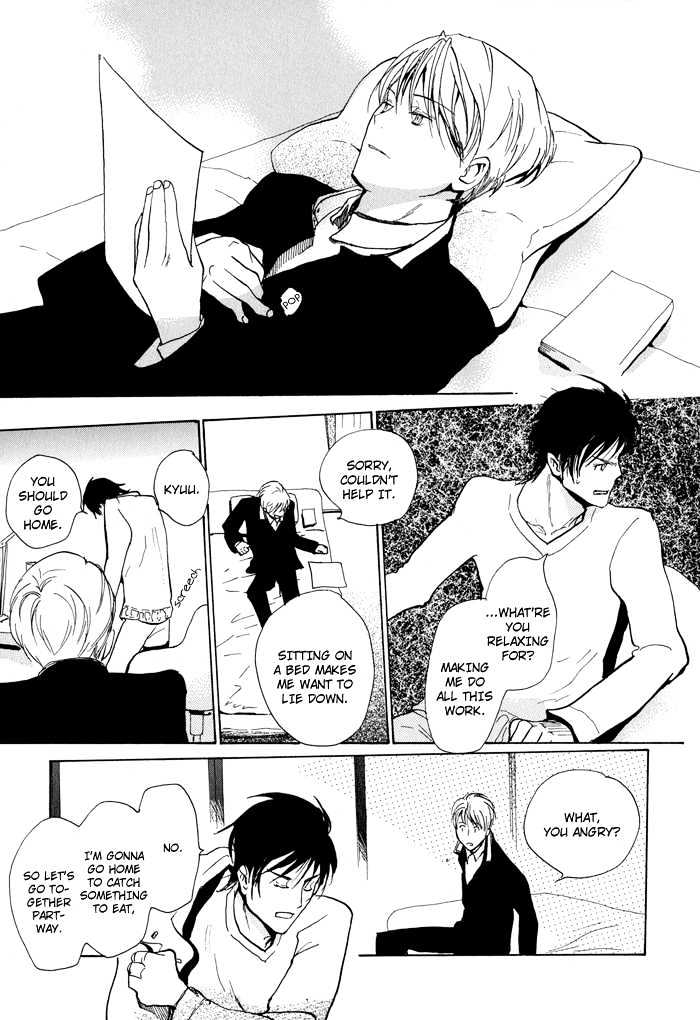 Mimurake no Musuko Chapter 1.4 page 9 - Vol.1 Chapter 4